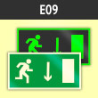 Знак E09 «Указатель двери эвакуационного выхода (правосторонний)» (фотолюминесцентный пластик ГОСТ Р 12.2.143–2009, 250х125 мм)